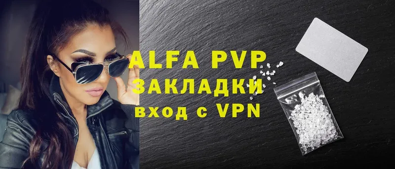 A PVP мука  Гороховец 