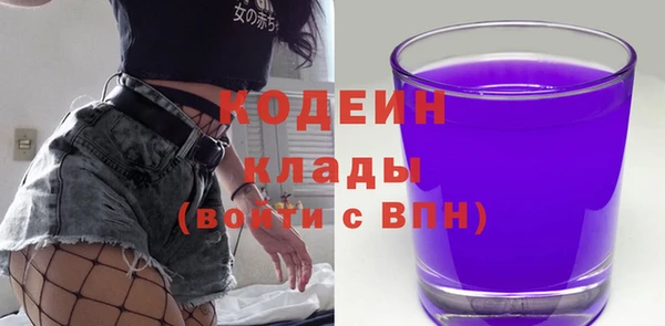 стафф Волоколамск